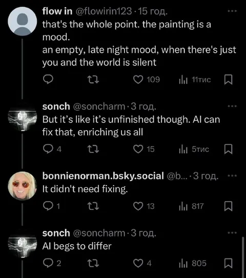 AI Cannot Fix the Mood