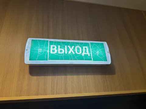 Выход как название метал-группы