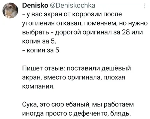 Работаем с дефеченто