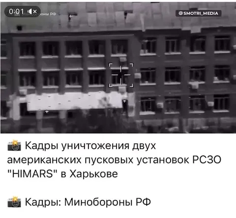 Уничтожение двух HIMARS