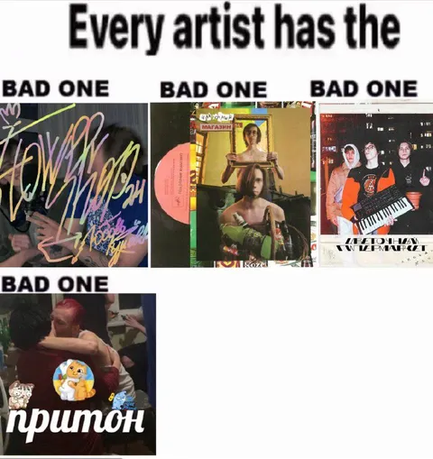 Every Artist Has a Bad One