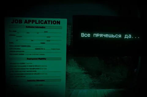 Все прячешься да