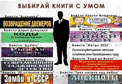 Выбирай книги с умом