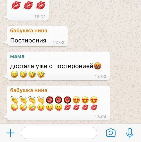 Бабушка Нина и постирония