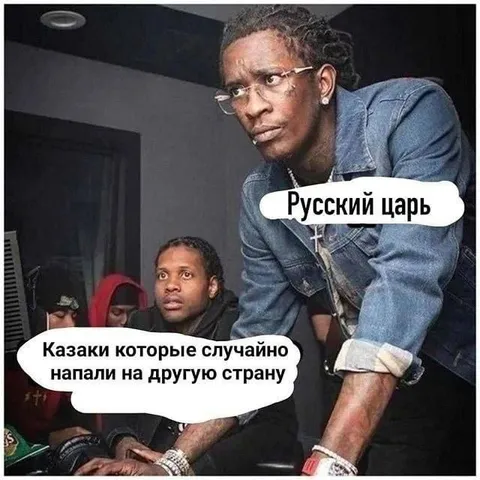 Русский царь и казаки
