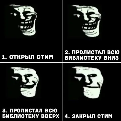 Открыл Steam и закрыл