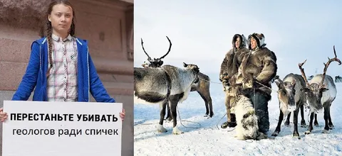 Перестаньте убивать геологов
