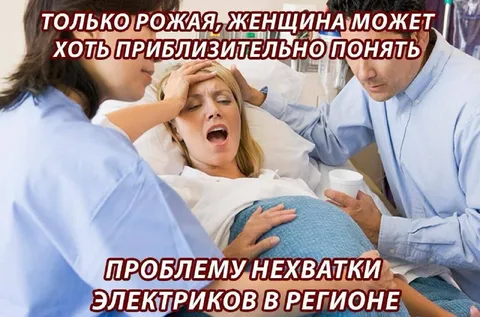 Проблема нехватки электриков