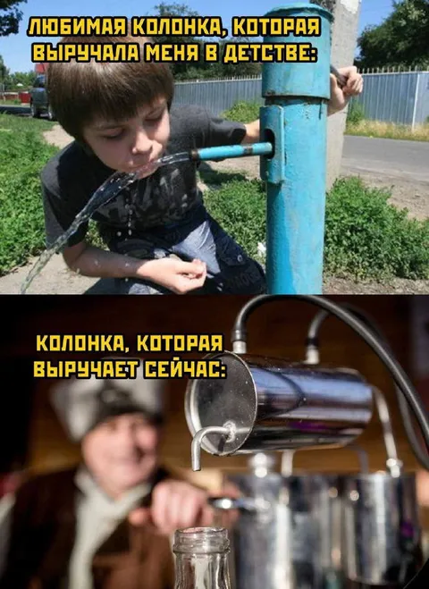 Колонка, которая выручает сейчас