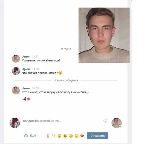 Что значит покабанимся?