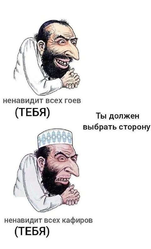Ненавидит всех, включая тебя