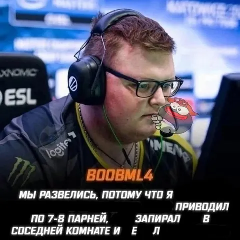 Мы развелись из-за парней