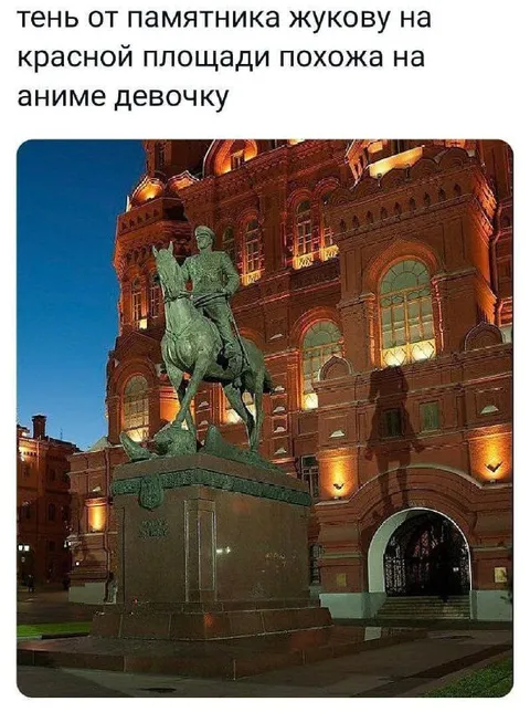 Тень памятника похожа на аниме-девочку