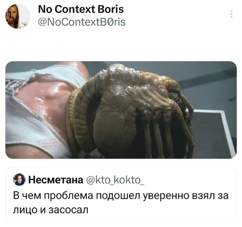 Уверенно взял за лицо