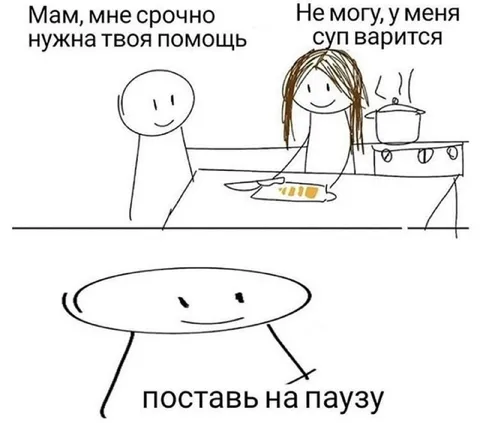 Мам, мне срочно нужна помощь