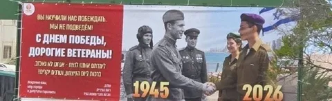 С Днём Победы, дорогие ветераны