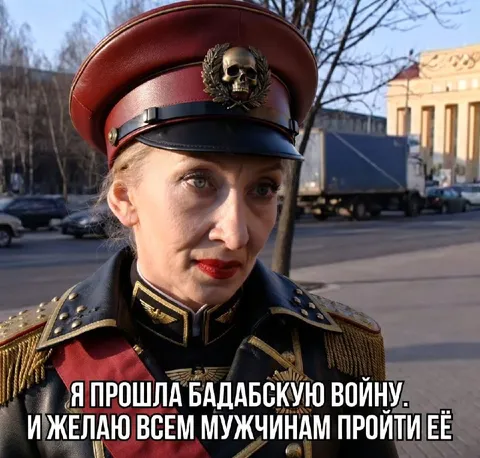 Я прошла Бадабскую войну