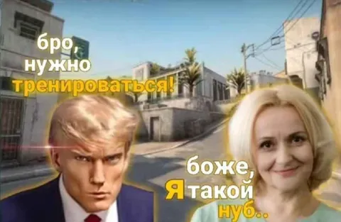 Бро, нужно тренироваться