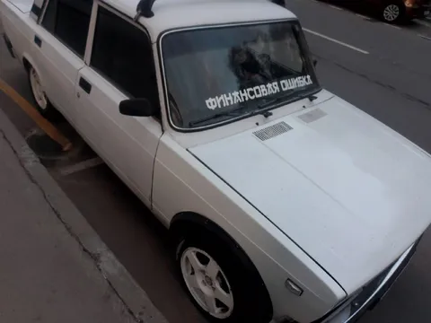 Финансовая ошибка на машине