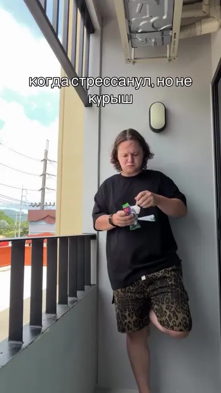 Когда стрессанул, но не куришь