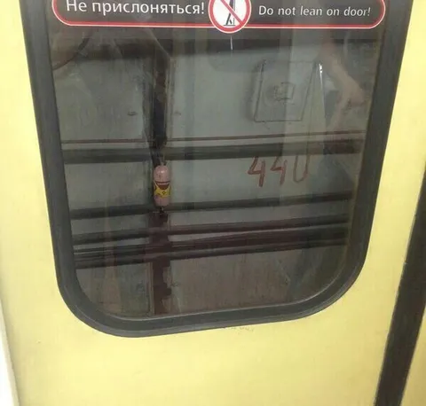 Не прислоняться к двери