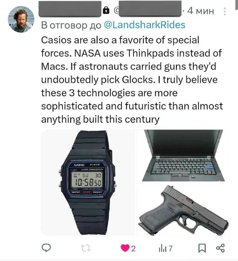 Three Futuristic Technologies