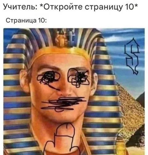 Страница 10 в учебнике