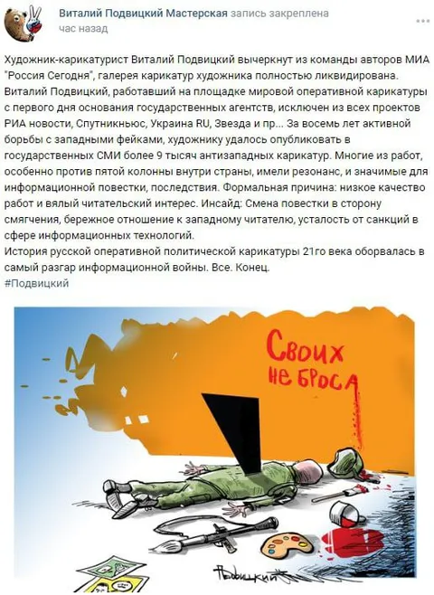 Своих не бросают