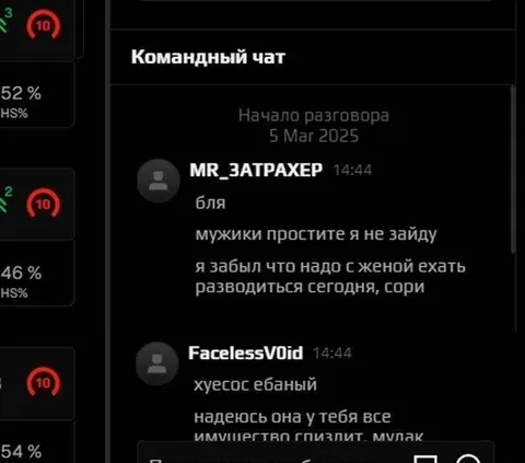 Забыл развестись с женой