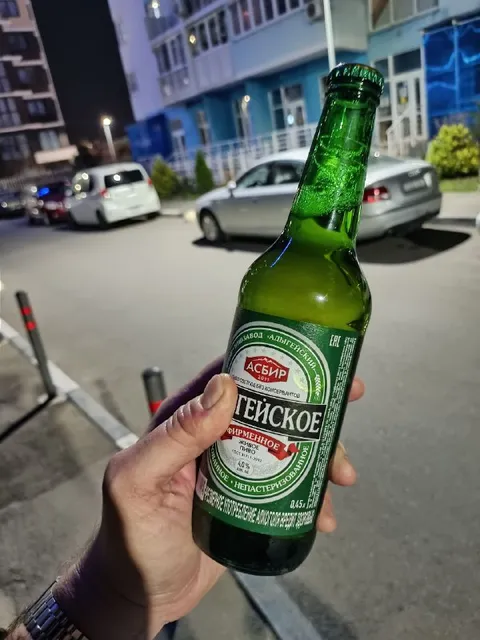 Пиво для анимешников