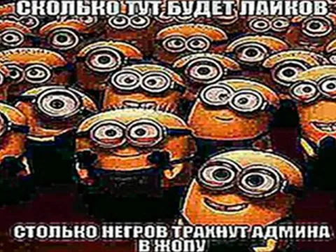Сколько будет лайков