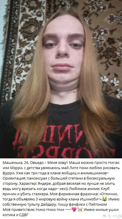 Машенька из Овьедо