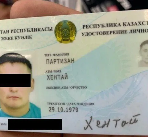 Казахстанский Хентай Партизан