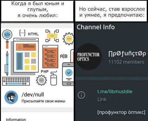 Когда стал взрослее и умнее