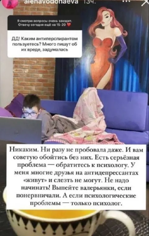 Антидепрессанты и валерьянка
