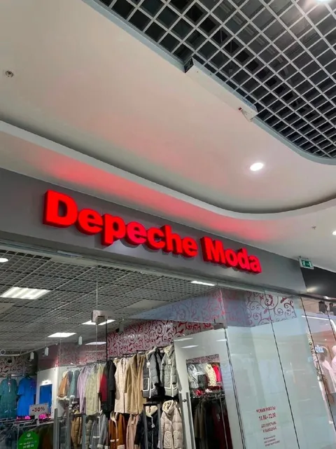 Depeche Moda вместо Depeche Mode