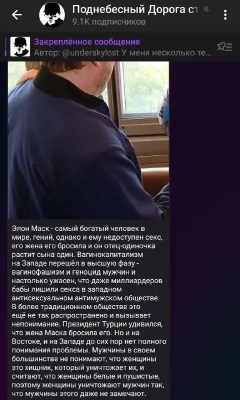 Вагинофашизм и недоступный секс