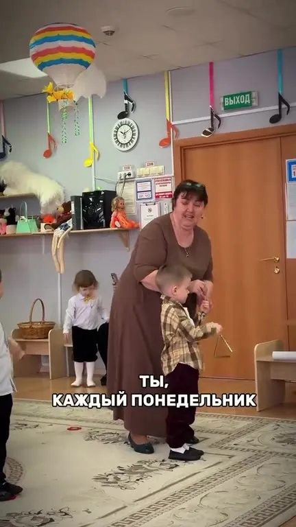 Ты каждый понедельник