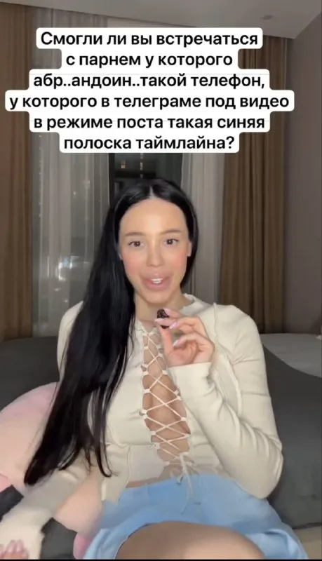 Парень с синей полоской таймлайна
