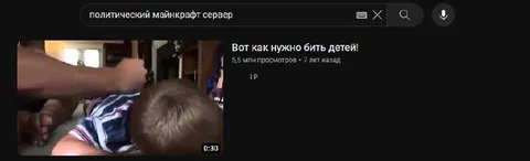 Вот как нужно бить детей