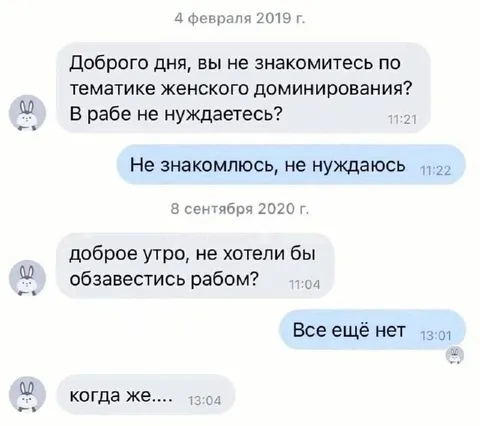 Когда же появится работа