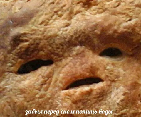 Забыл выпить воды перед сном