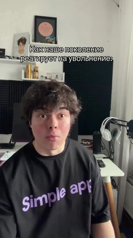 Как поколение реагирует на увольнение