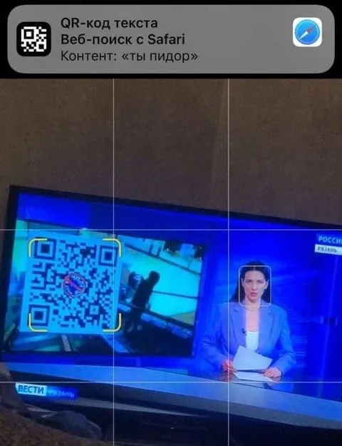 QR-код с оскорблением на телевидении