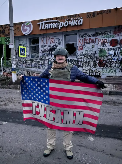 Губами на американском флаге