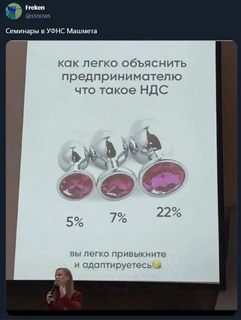 Как объяснить предпринимателю НДС