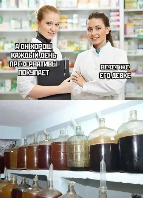 Каждый день презервативы покупает