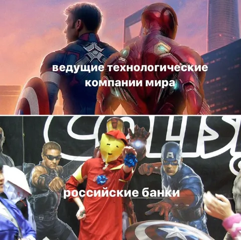 Российские банки среди техногигантов