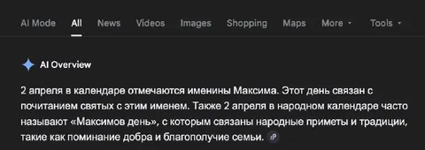 Максимов день после блокировки