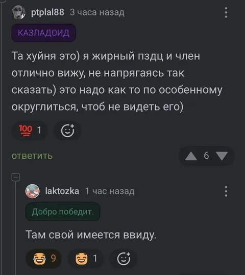Как не видеть очевидное
